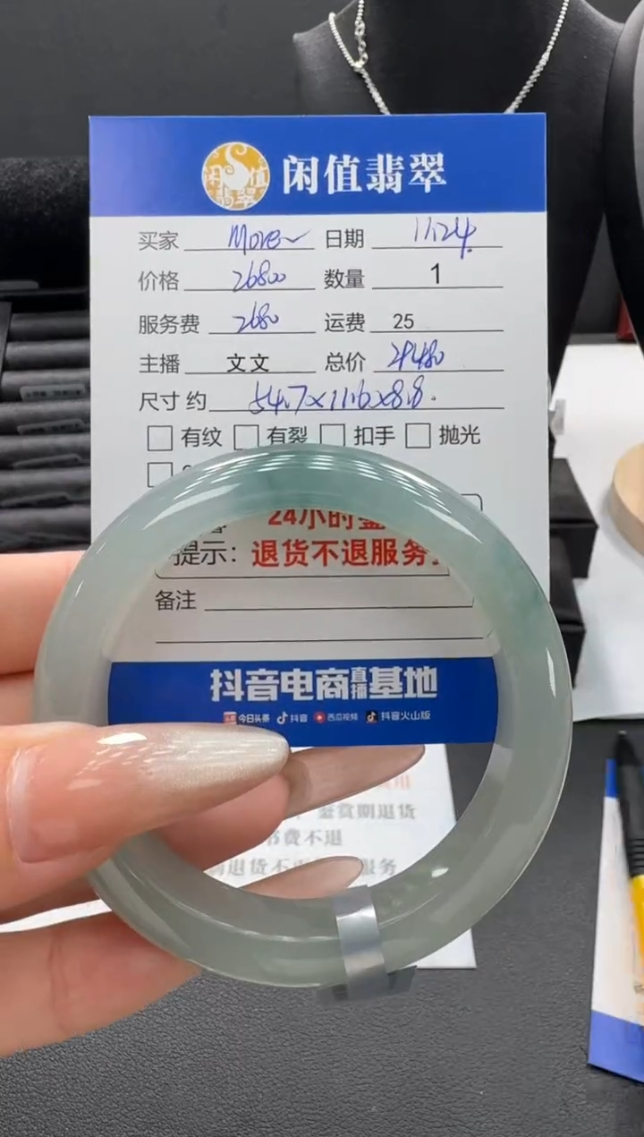 未镶嵌手镯翡翠M**e翡翠手镯