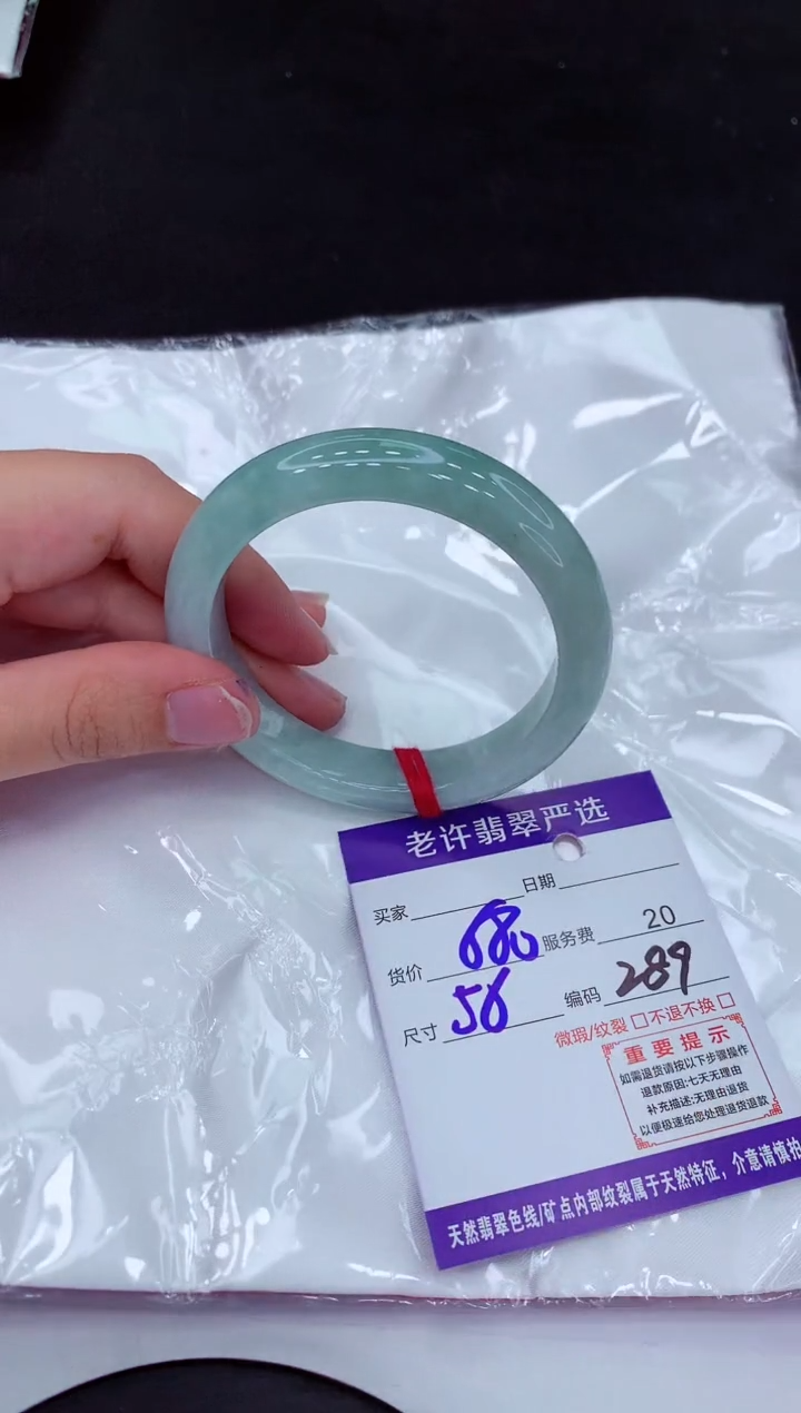 【闪购商品】翡翠手镯未镶嵌111111111111111