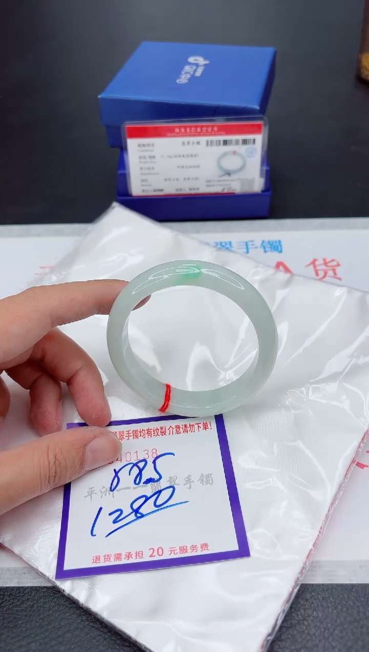 未镶嵌手镯翡翠1