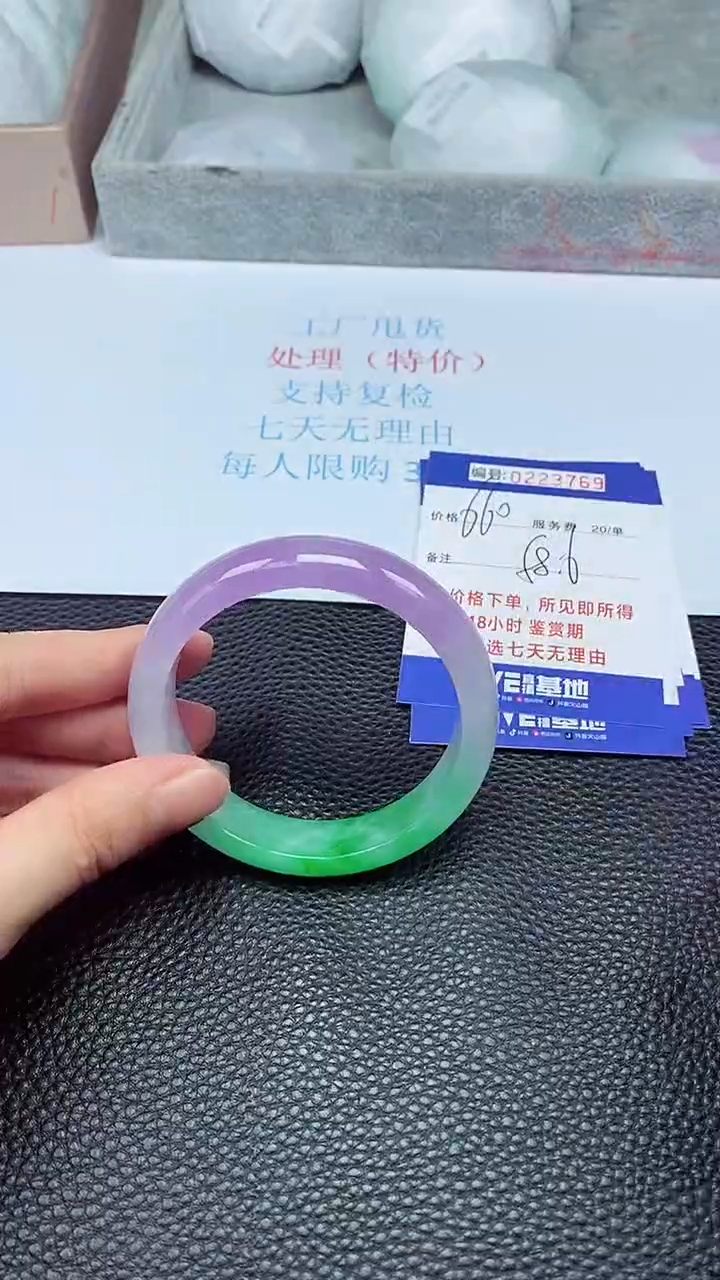 拍下以实物为准223769