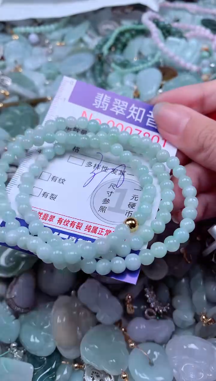 翡翠未镶嵌吊坠(不含链)7801