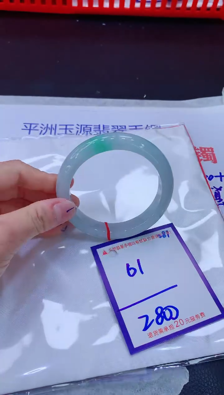 翡翠手镯未镶嵌11111111
