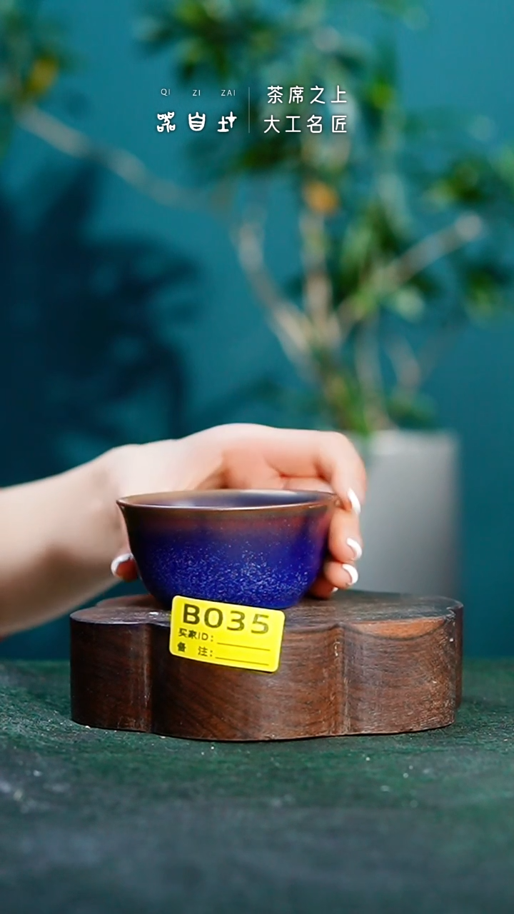 【闪购商品】瓷片神垕钧瓷 精品瓷器 园B035