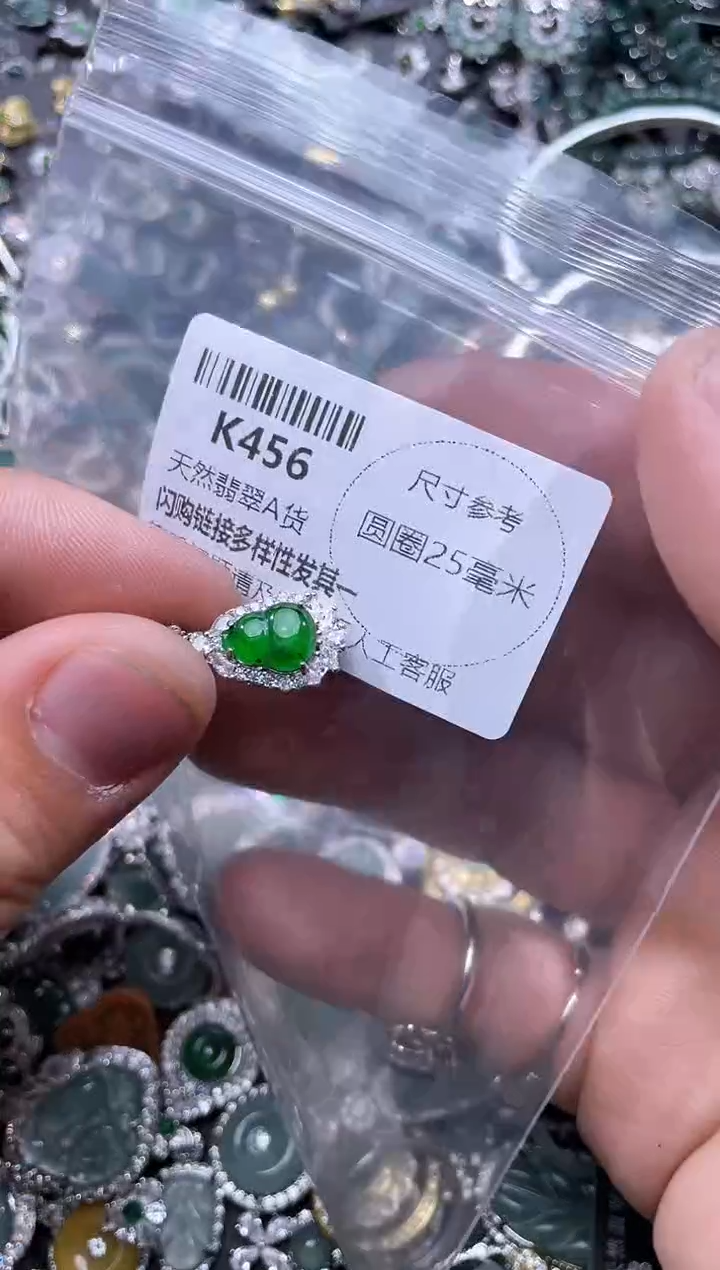 【闪购商品】翡翠颈饰未镶嵌K456吊坠