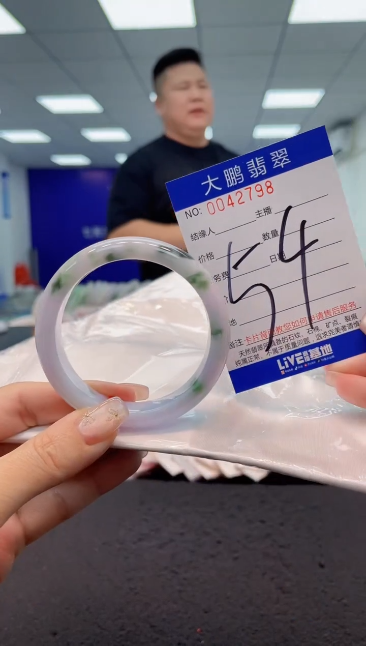 【闪购商品】翡翠手镯未镶嵌AAAAAAAAAA