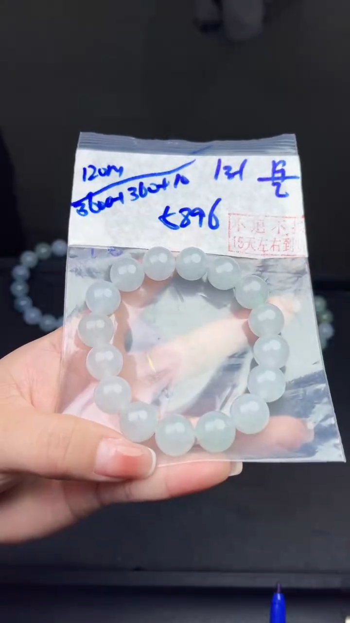 【闪购商品】定制翡翠未镶嵌毛货需精细抛光拍一发一