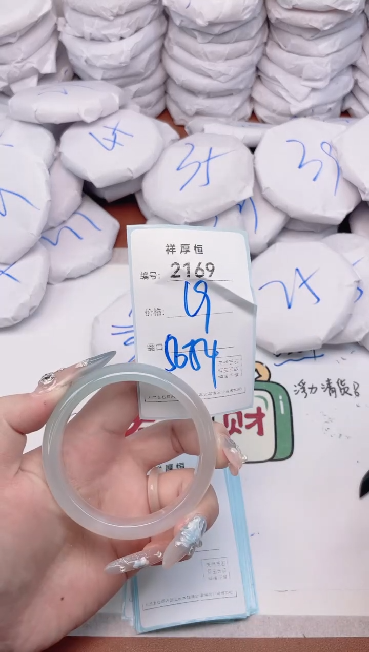 【闪购商品】玛瑙/玉髓手镯未镶嵌2169