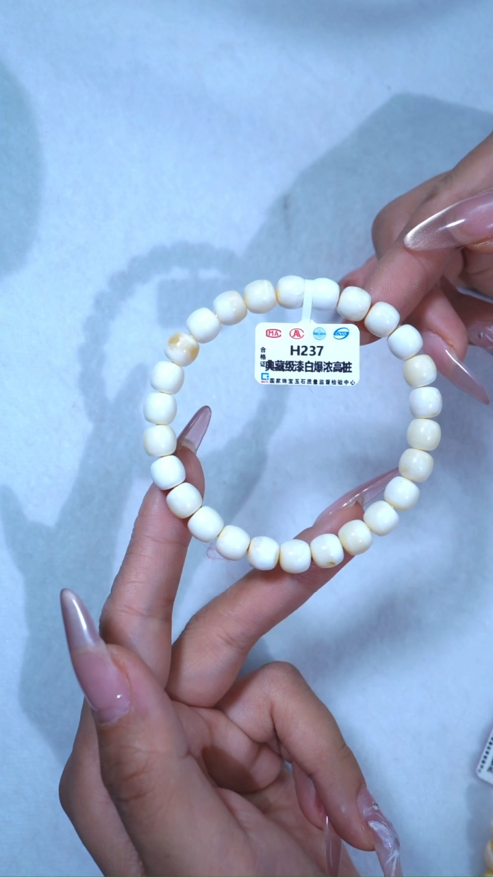 【闪购商品】蜜蜡手链未镶嵌237，典藏级8mm漆白浓蜡顺色少纹