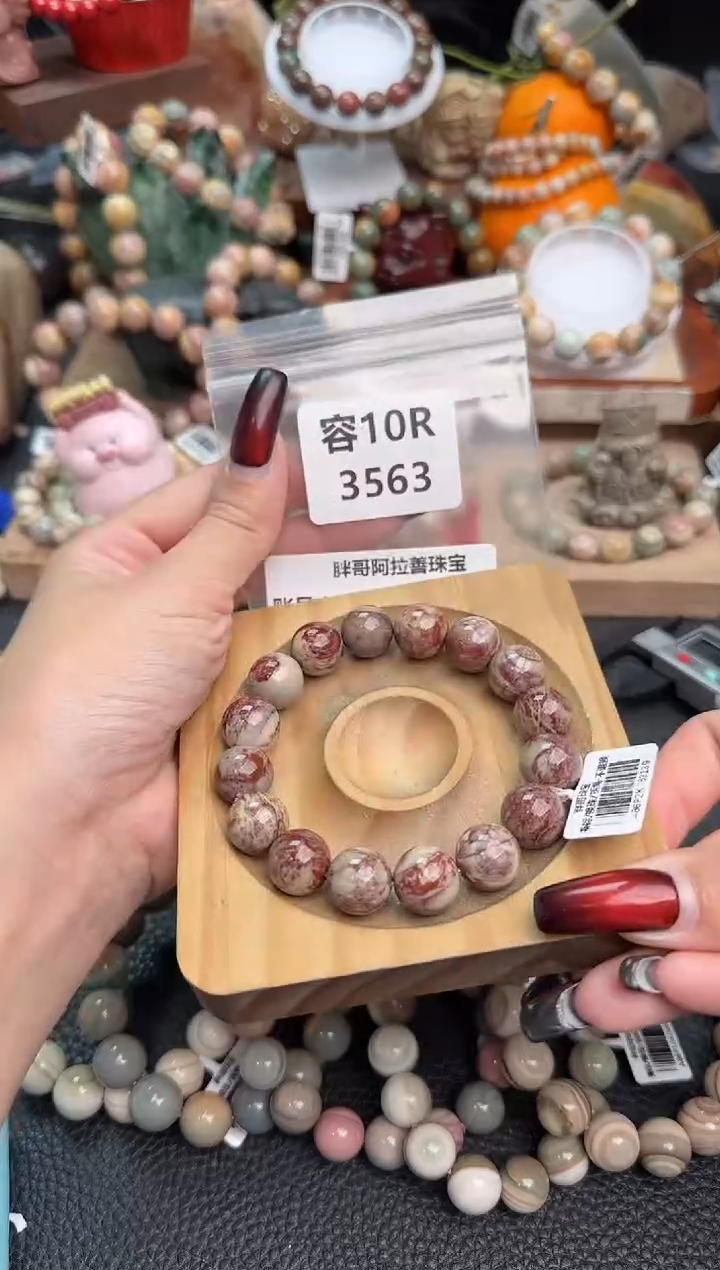 【闪购商品】石英质玉手链未镶嵌10R3563