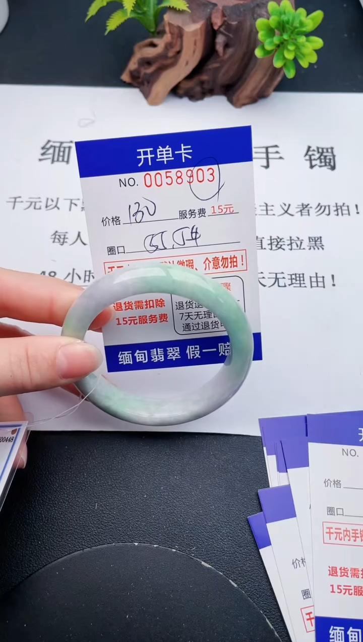 【闪购商品】03丽致优雅手镯时尚百搭