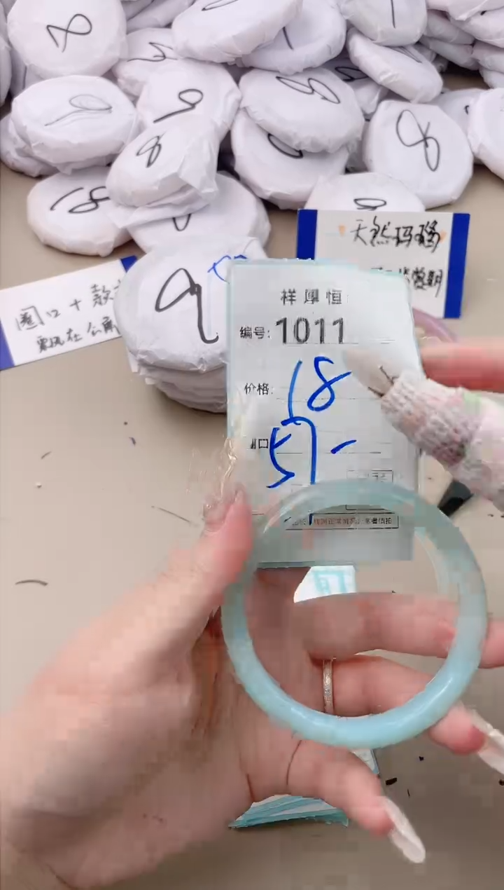 【闪购商品】玛瑙/玉髓手镯未镶嵌1011