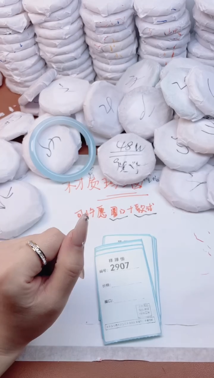 【闪购商品】玛瑙/玉髓手镯未镶嵌2906