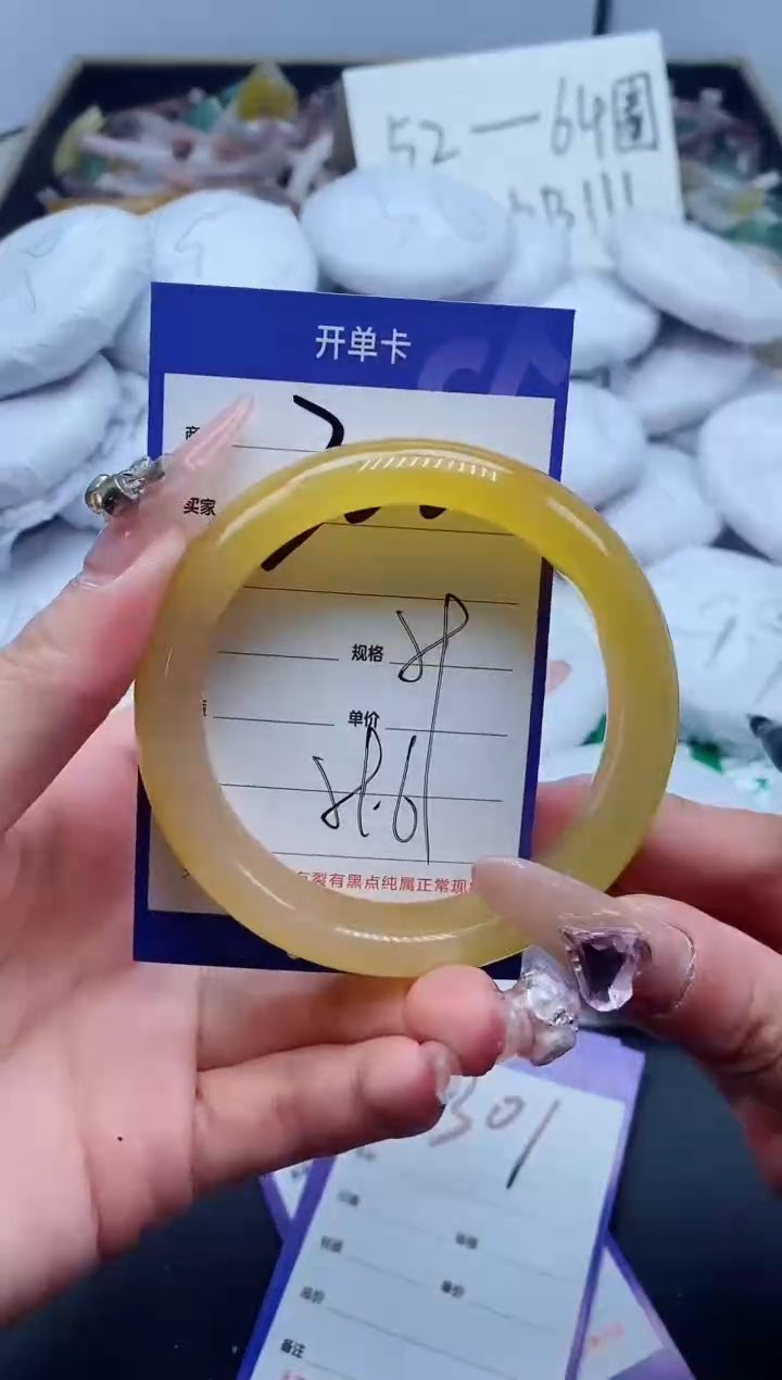 【闪购商品】石英质玉手镯未镶嵌300-59