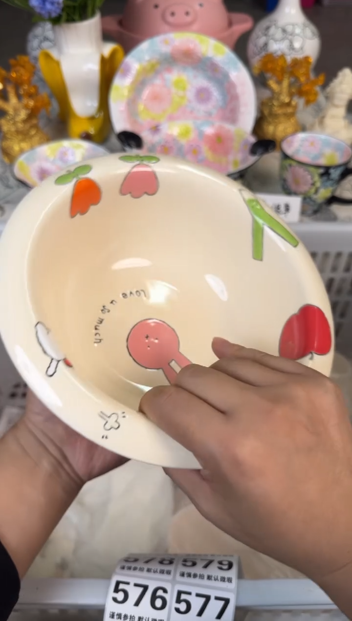 瓷片574默认微瑕15包邮库存1件