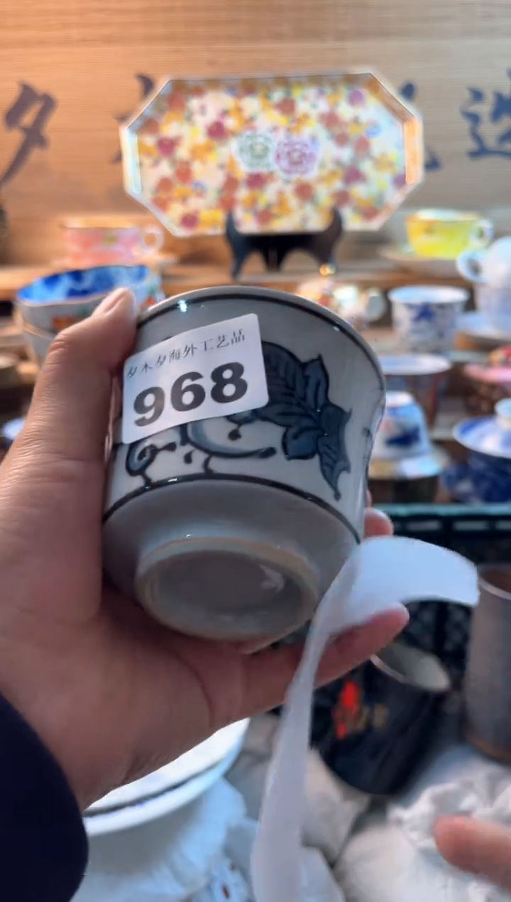 【闪购商品】瓷片瓷器          968