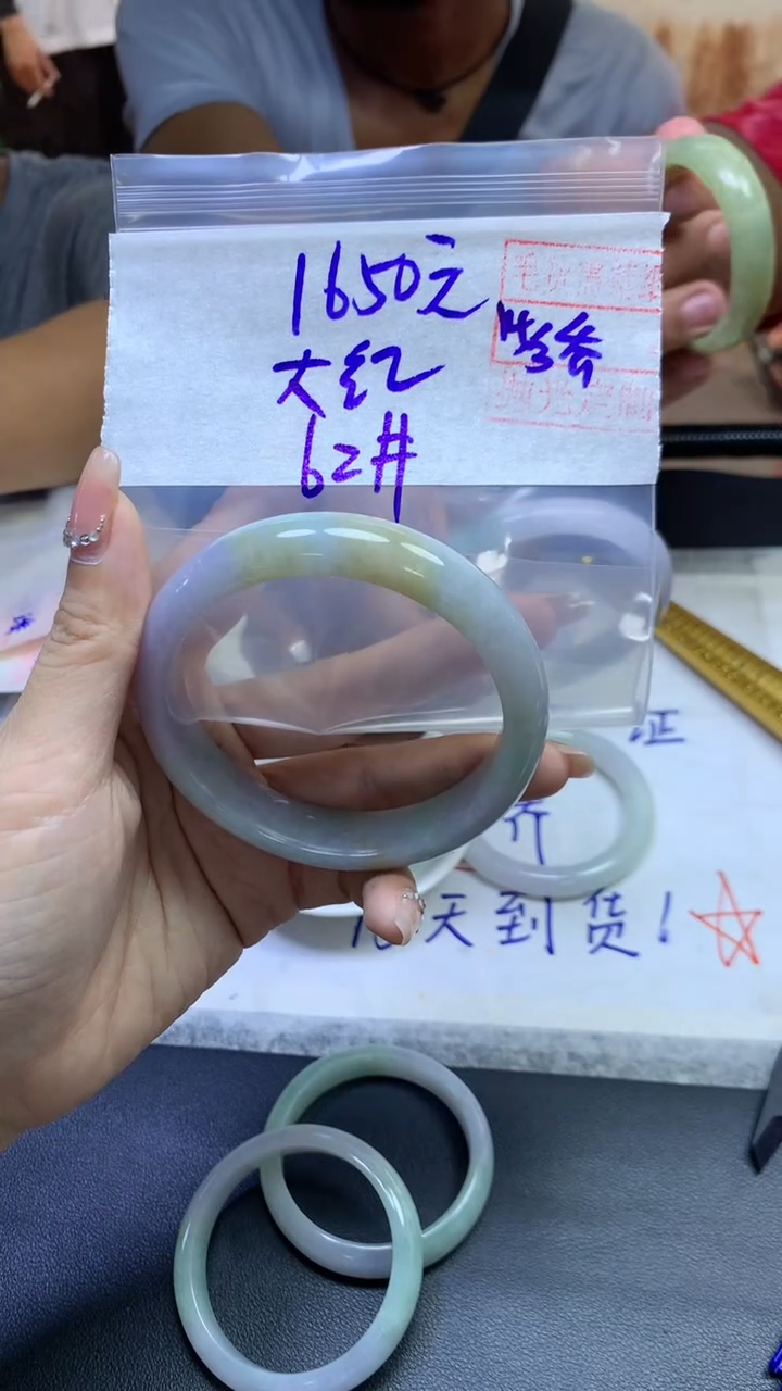 【闪购商品】定制翡翠未镶嵌大红+手镯62#1650元毛货需精抛光
