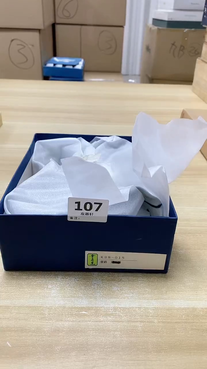 【闪购商品】瓷片107观器轩欢迎您