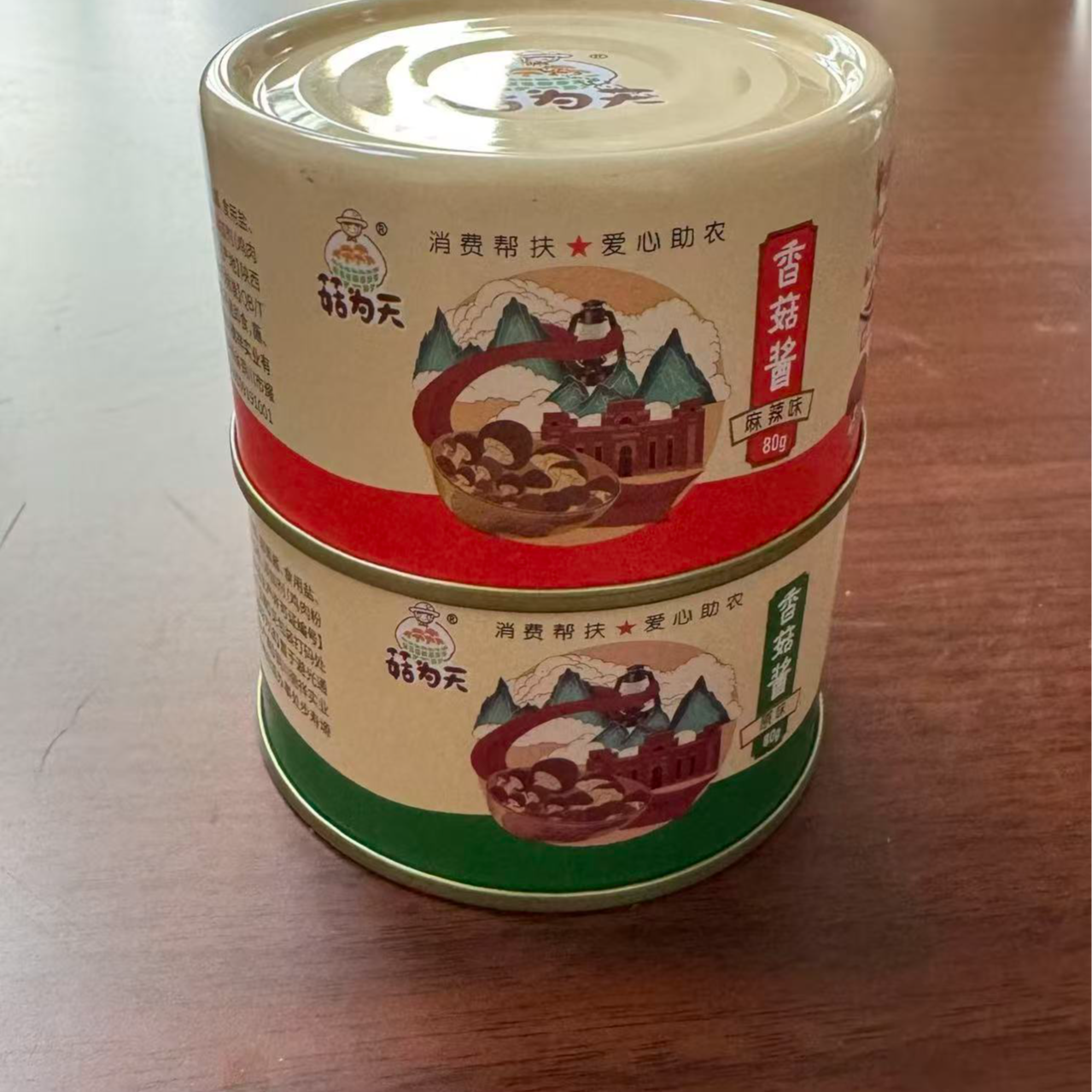  香菇酱（便携罐装6罐）