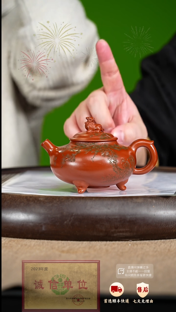 【闪购商品】紫砂茶壶9 紫砂茶壶