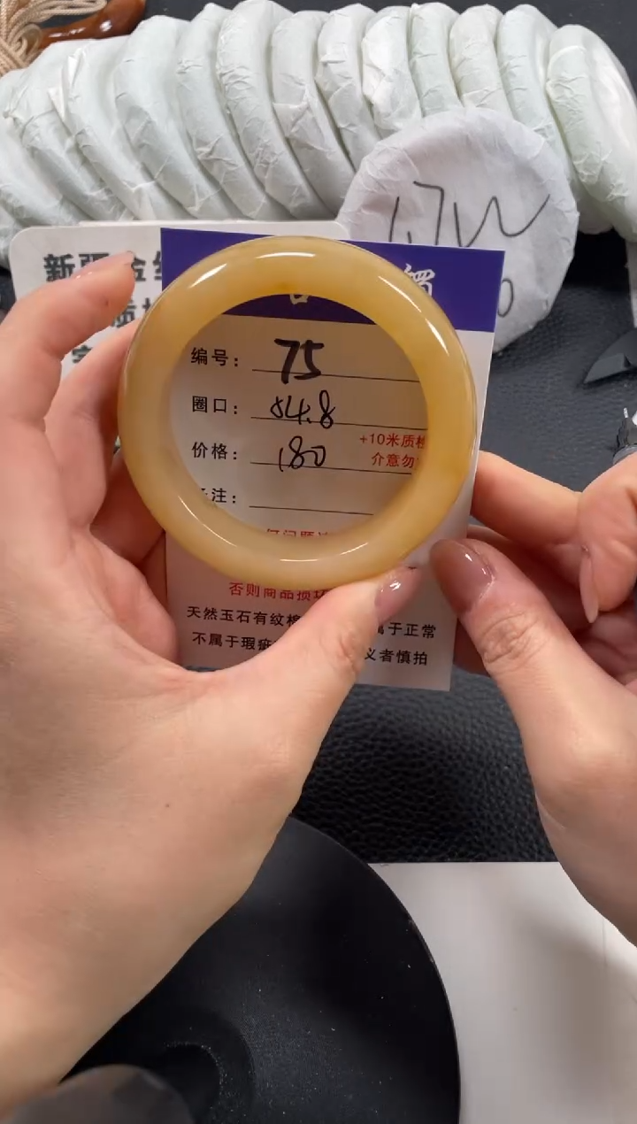 【闪购商品】石英质玉手镯未镶嵌54.8