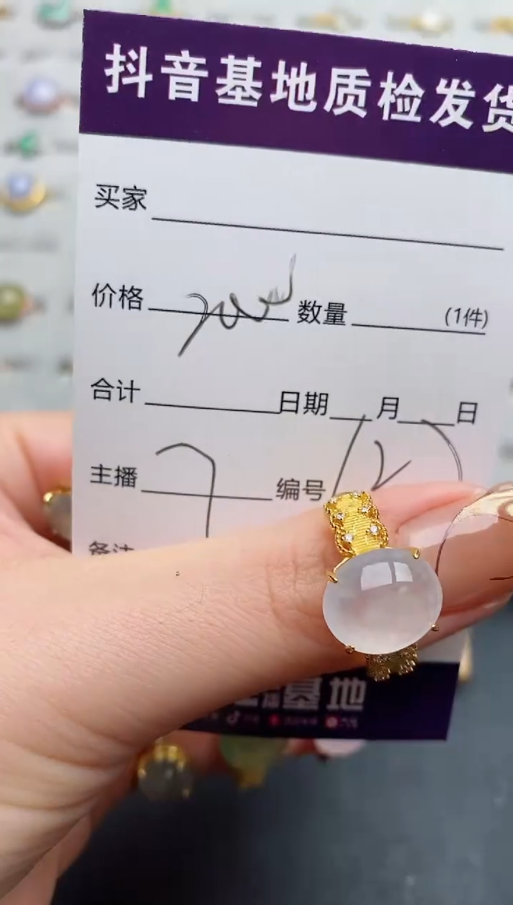 银S925镶嵌戒指翡翠C****0.