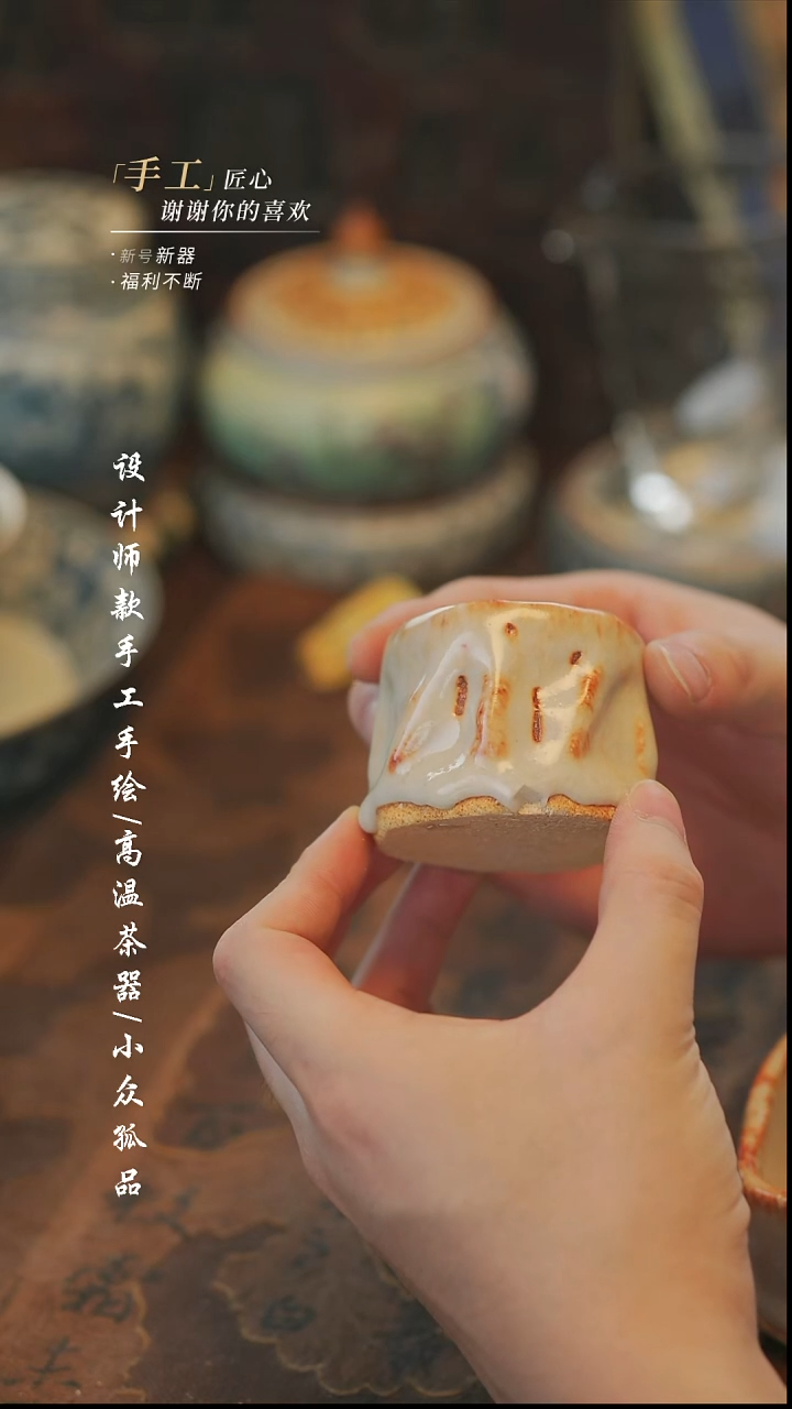【溯本】瓷片***瓷片513微瑕
