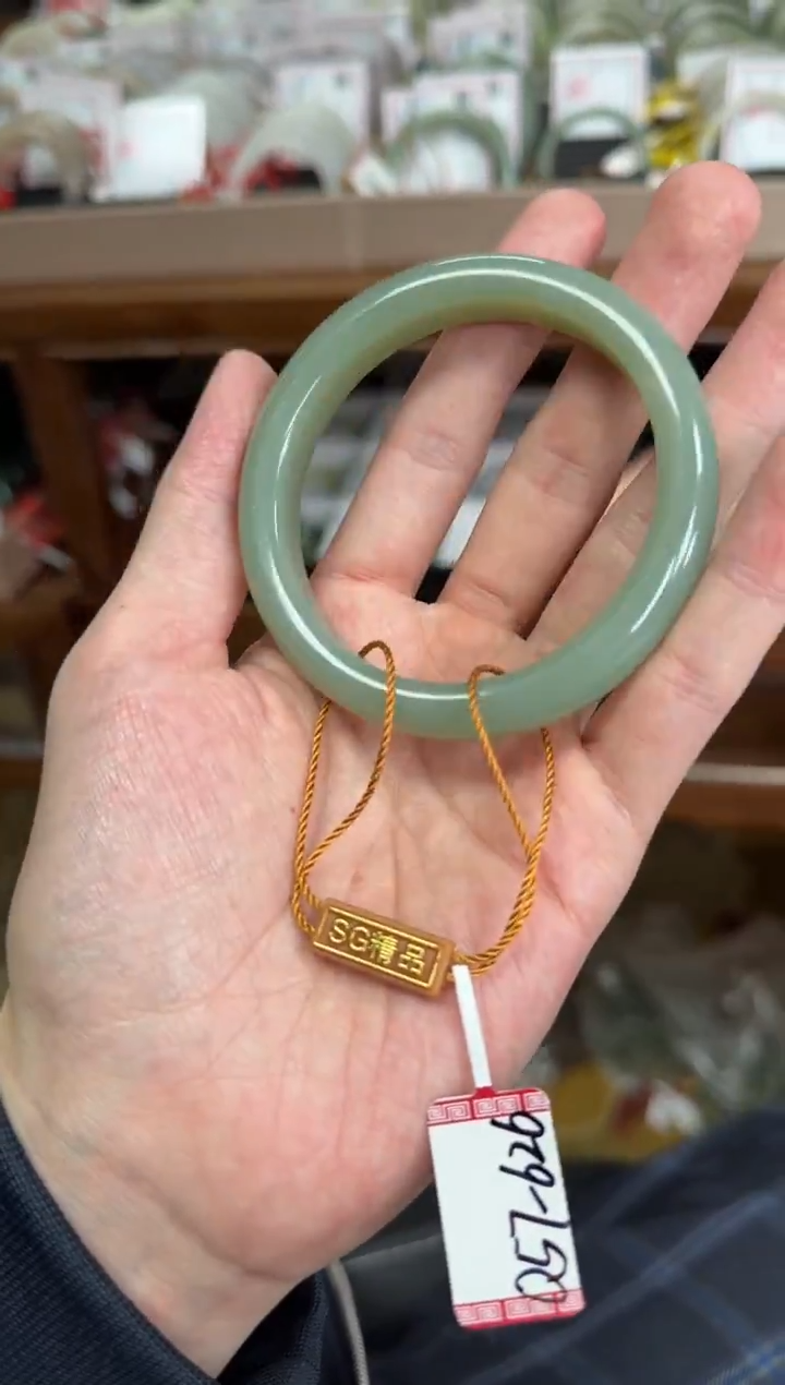 未镶嵌手镯和田玉57