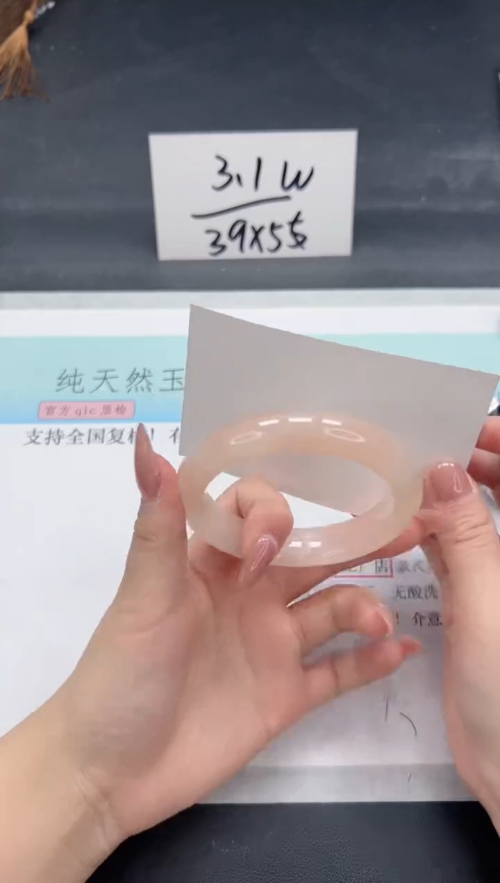 【闪购商品】石英质玉手镯未镶嵌A291-56