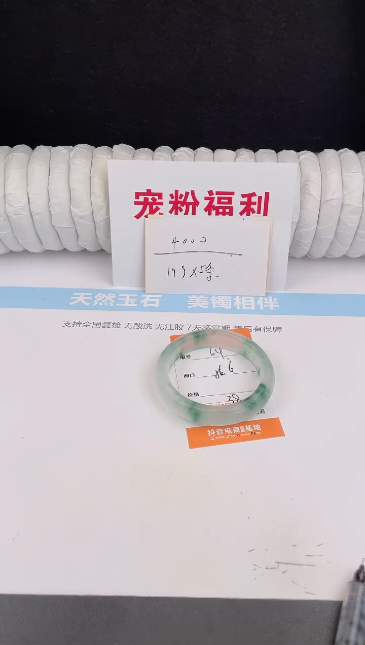 未镶嵌手镯石英质玉64