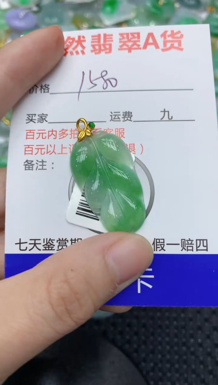 【闪购商品】翡翠颈饰18K金镶嵌11111111111