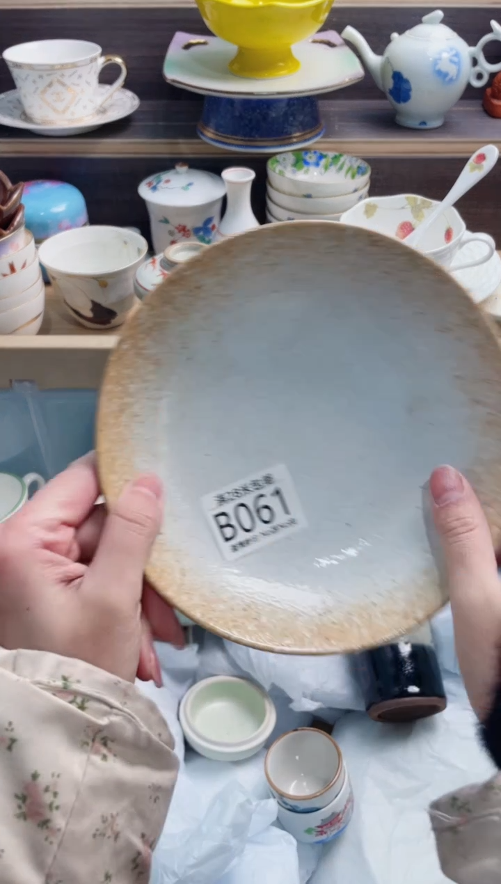 【闪购商品】B061***********