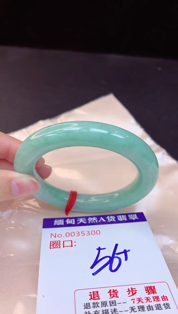 【闪购商品】翡翠手镯未镶嵌56+             