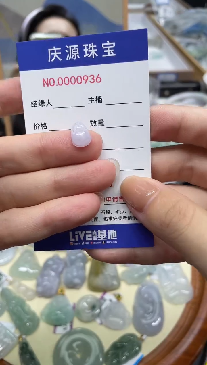 翡翠未镶嵌颈饰多样性发其一