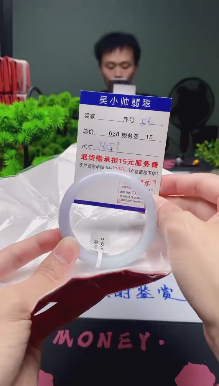 翡翠未镶嵌手镯56天然A货翡翠需包容瑕疵，介意慎拍