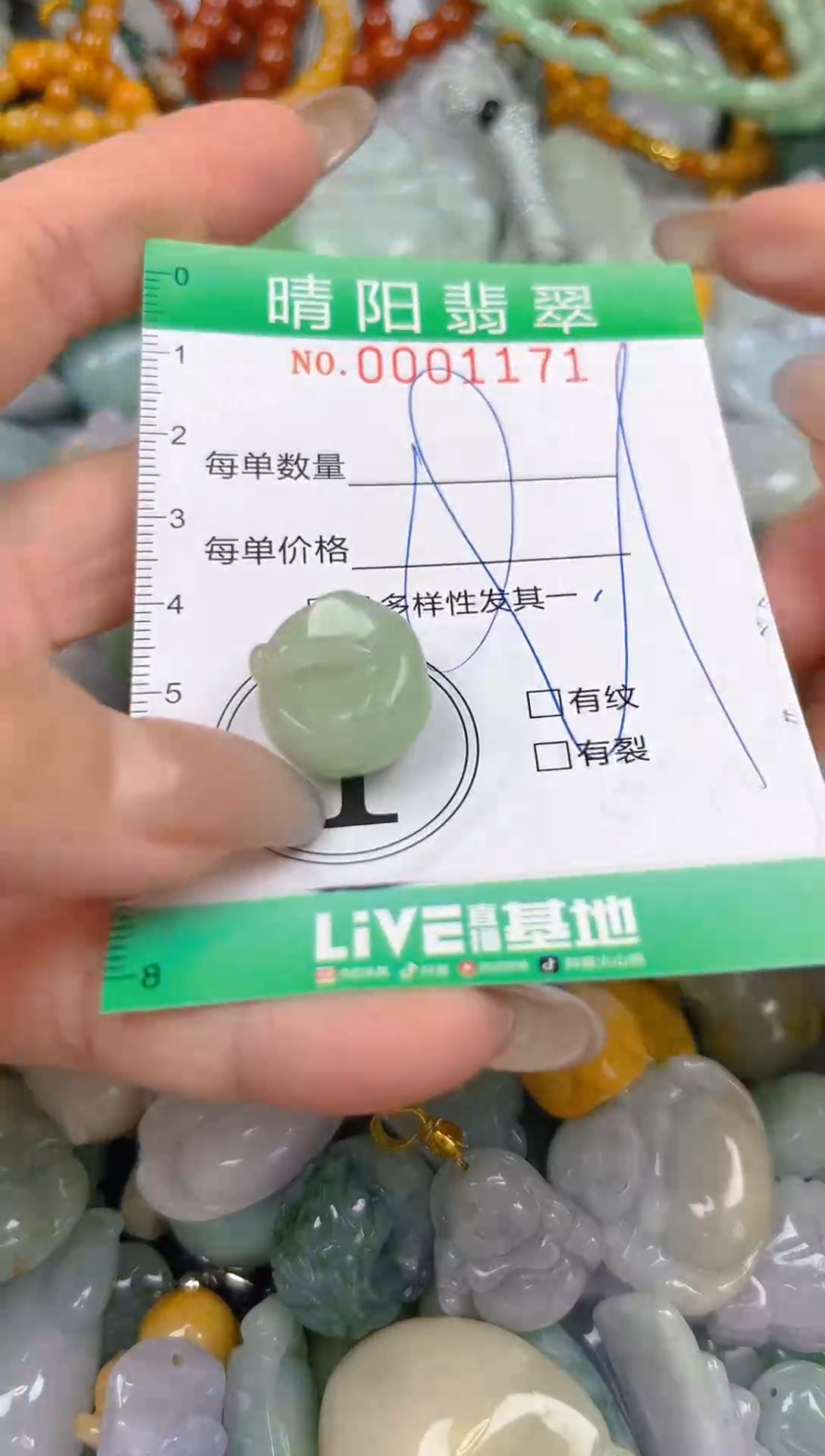 颈饰未镶嵌翡翠闪购0001171