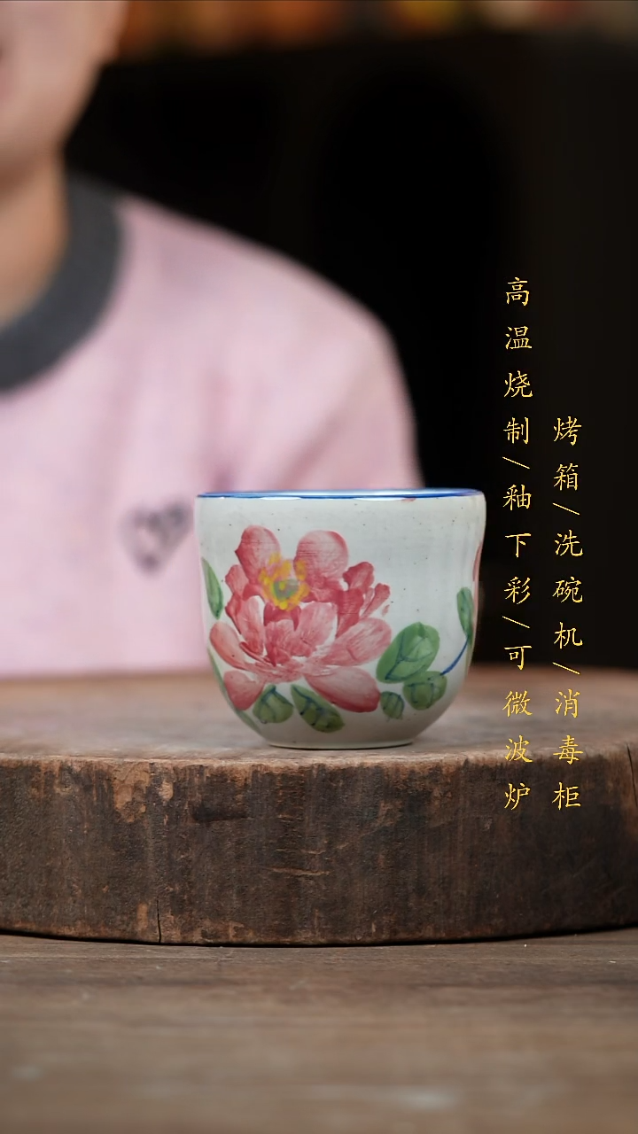 瓷片景德镇高温釉下彩（食品级）