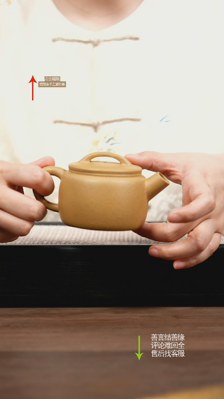 茶壶紫砂微瑕 黄金段炮嘴德钟