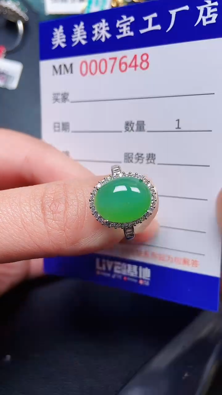 颈饰银S925镶嵌翡翠7648