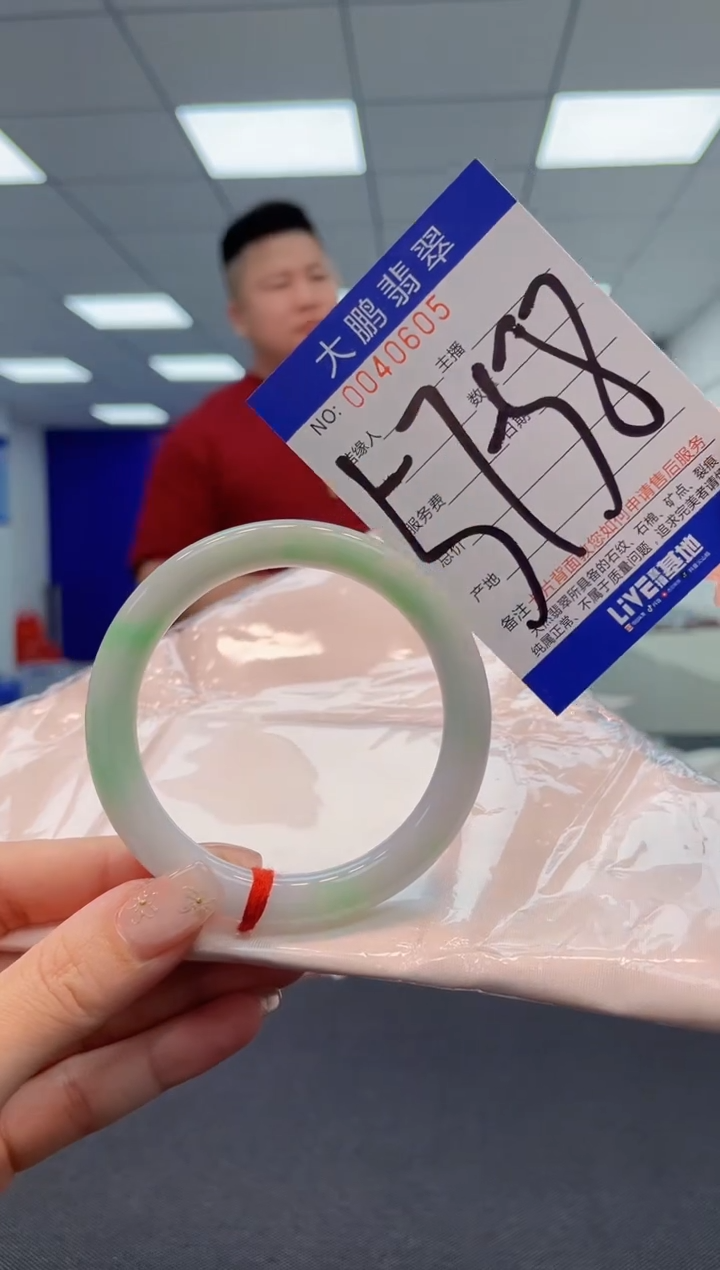 【闪购商品】翡翠手镯未镶嵌AAAAAAAAAA