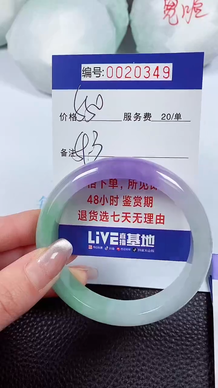 【闪购商品】拍下以实物为准00020349