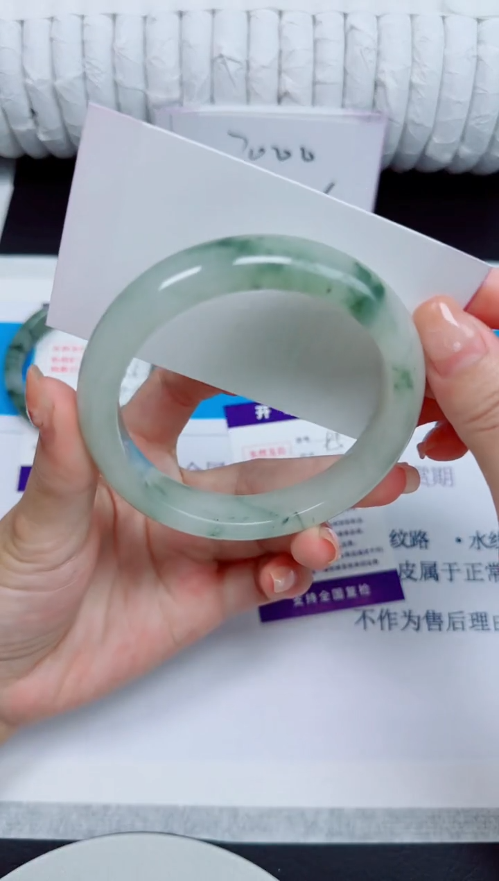 石英质玉手镯未镶嵌95/62