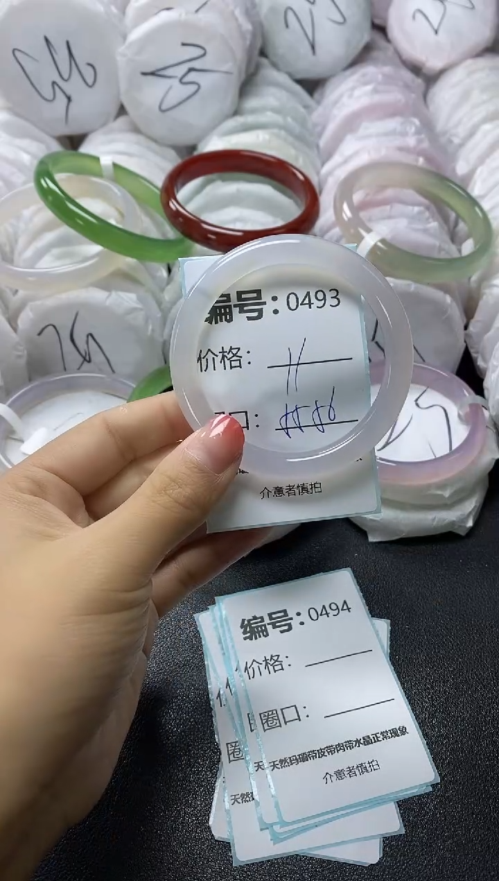 【闪购商品】玛瑙/玉髓手镯未镶嵌493