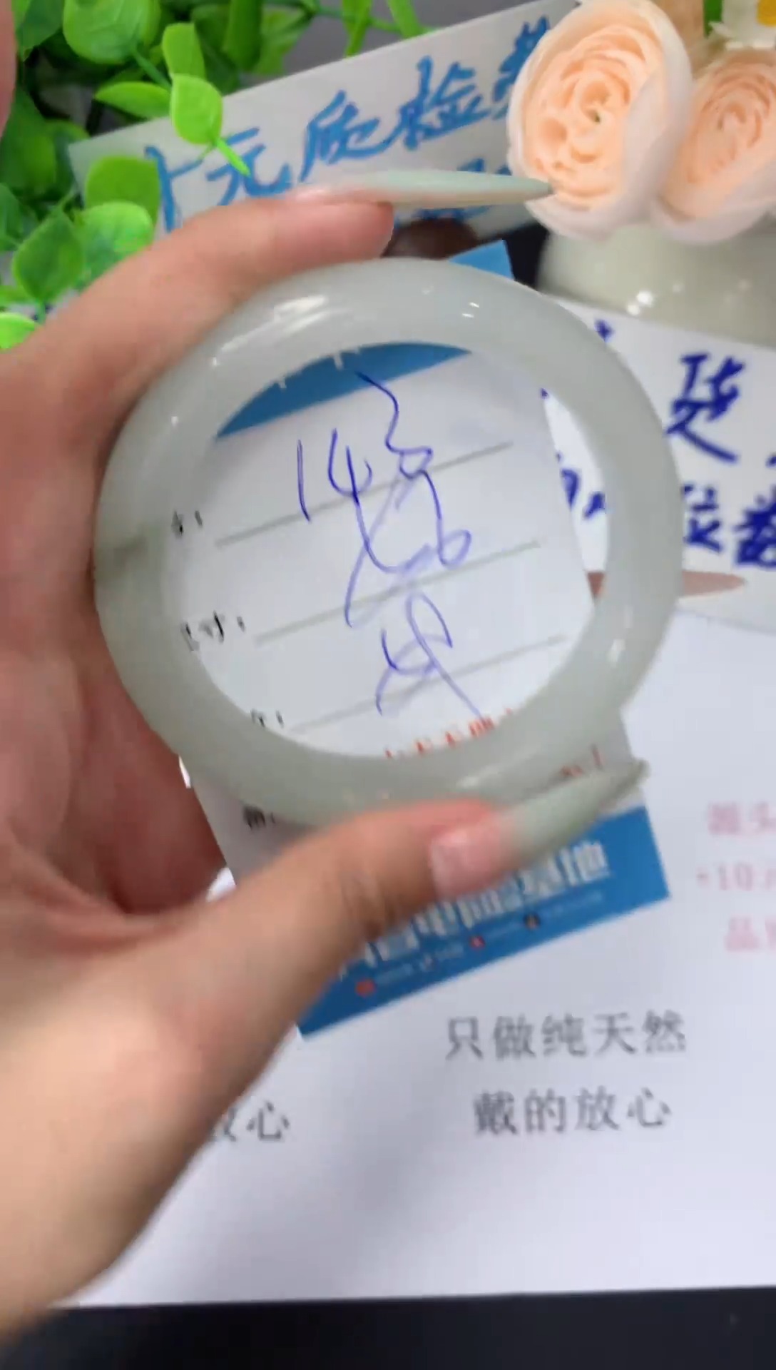 石英质玉手镯未镶嵌A143