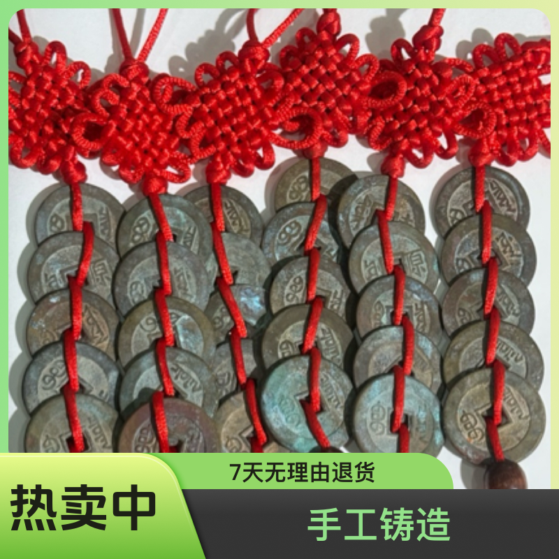 中天斋现代工艺品五帝钱仿古翻砂铸造/纯老铜材质