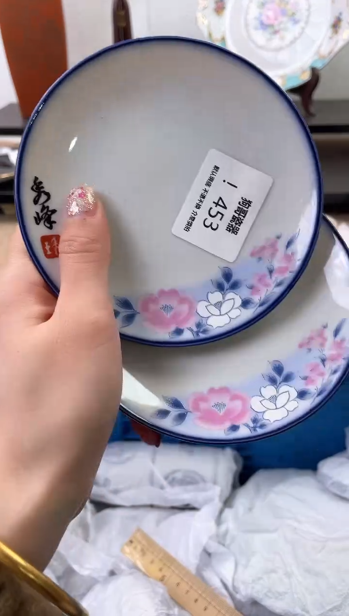 【闪购商品】瓷片453+2海外中古回流瓷器 默认瑕疵慎拍