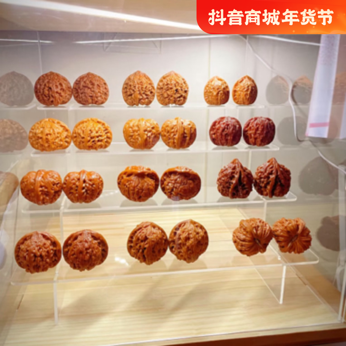 文玩核桃蛤蟆头山地果延庆