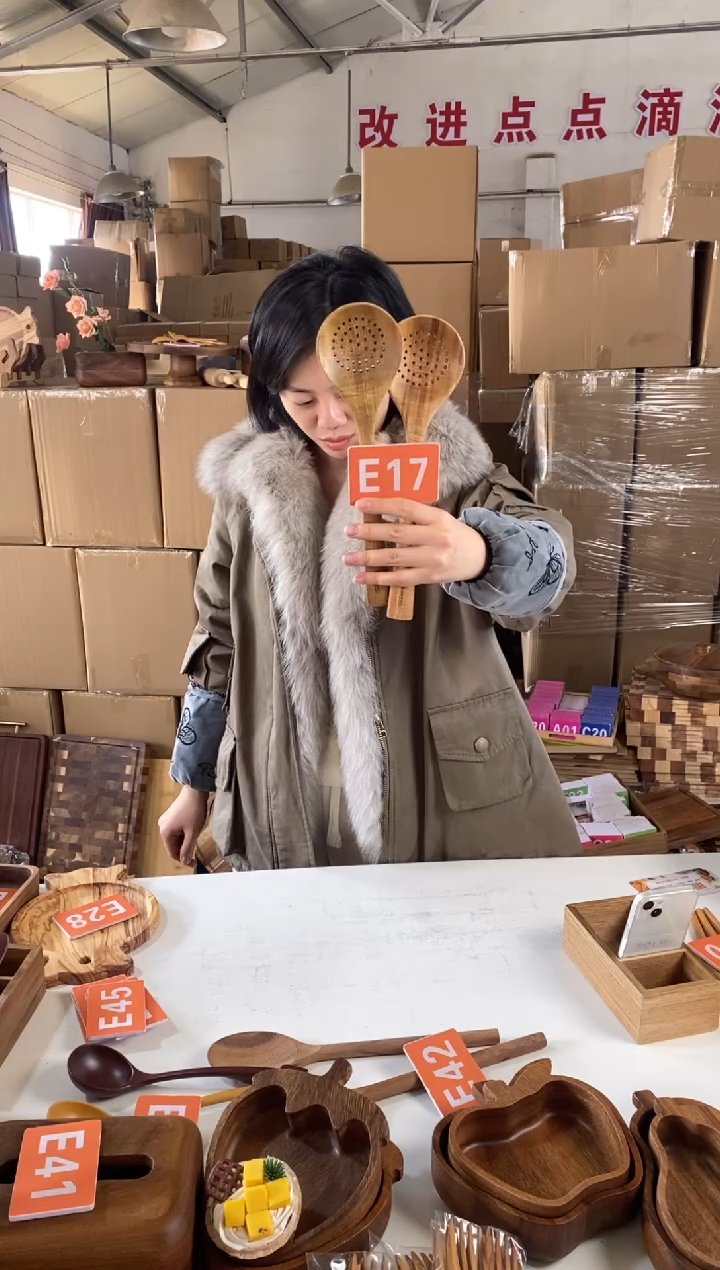 木闪购2025/12/31 E17