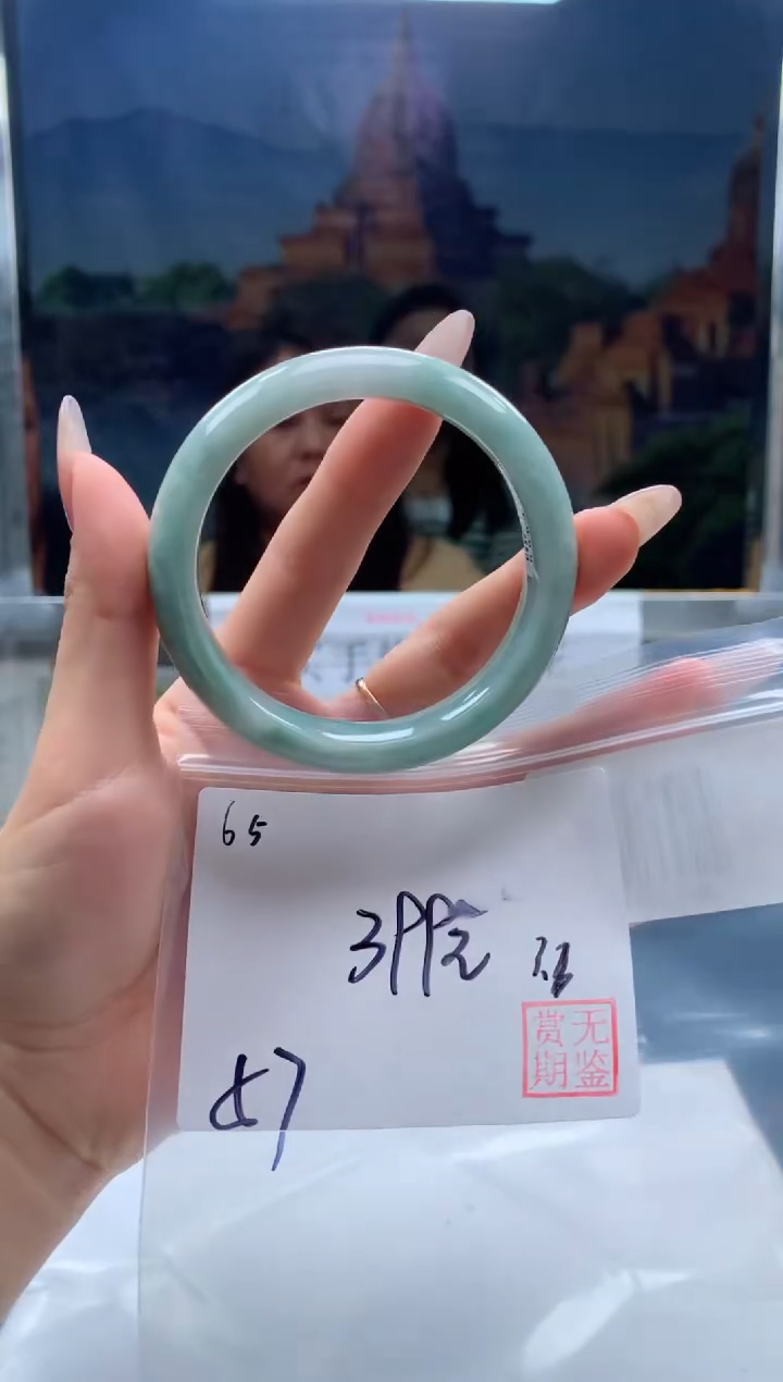 【闪购商品】定制翡翠未镶嵌毛货手镯需精细抛光/手镯65