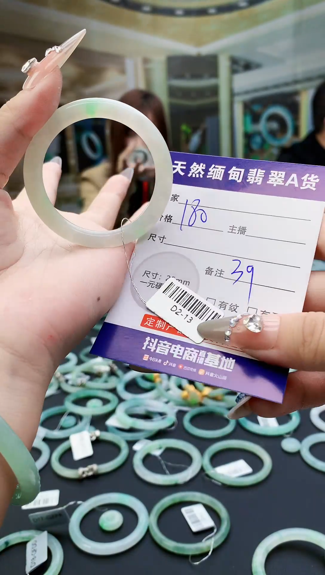 未镶嵌定制翡翠毛货