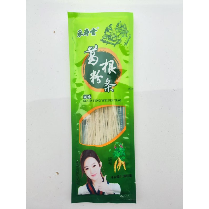 【拍五单多送一单】到手一袋方便粉丝葛根粉条新老包装随机